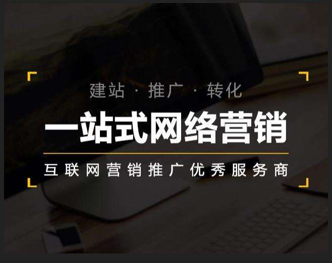 桃源企业如何怎么利用网络推广抓取潜在客户