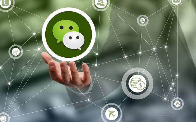 桃源浅析微信开发可以为企业带来的几个作用