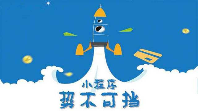 桃源微信小程序开发如何助力传统零售商突破经营难题