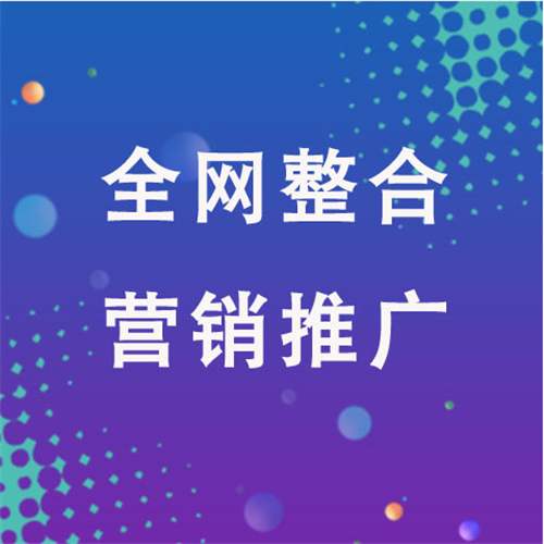 桃源企业网络推广老是没有客户的原因是什么呢