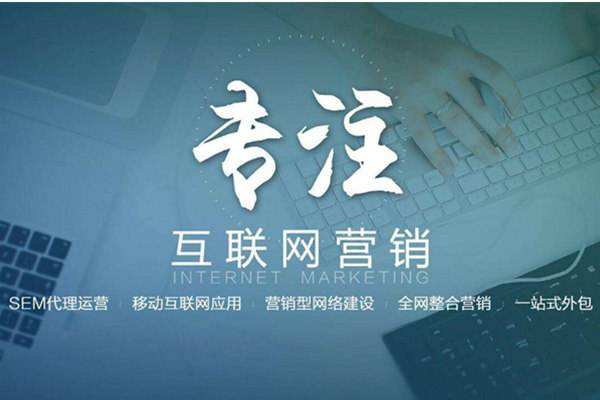 桃源电商行业做网络推广需要具备的条件有哪些